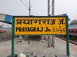 प्रयागराज और कानपुर सेंट्रल स्टेशन की देखभाल करेगी प्राइवेट कम्पनी !