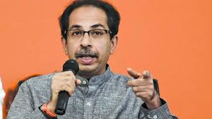 महाराष्ट्र-  वर्तमान में चल रही राजनीती पर नहीं बोलूंगा, मेरी खामोशी को कमजोरी ना समझें -उद्धव ठाकरे