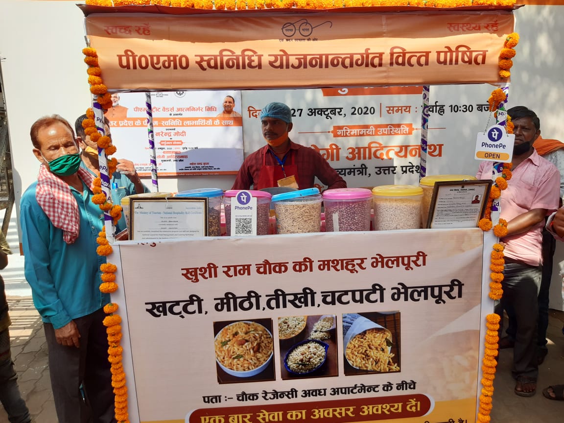 स्वनिधि योजना के लाभार्थियों से की प्रधानमंत्री मोदी ने बात,जाना लैय्या चने और फल वालो का हाल
