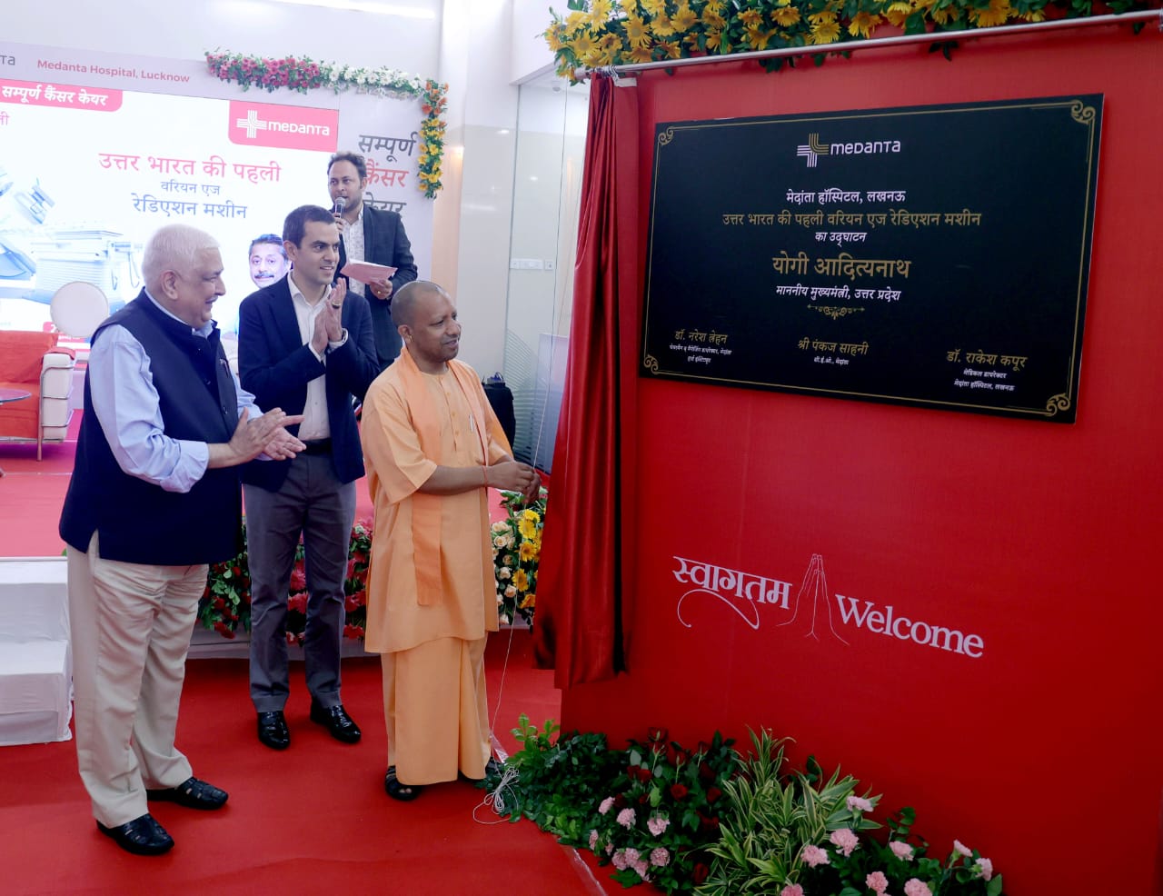 बेहतर स्वास्थ्य और समुचित इलाज के लिए केन्द्र व राज्य सरकार की विभिन्न कल्याणकारी योजनाएं संचालित- CM योगी