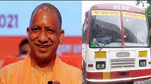 UP : रक्षाबंधन पर योगी सरकार ने बहनों को दिया गिफ्ट , यूपी में दो दिन कर सकेंगी मुफ्त बस यात्रा