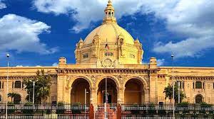 नई संसद के तर्ज पर बनेगी यूपी की नई विधान सभा