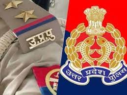 UP Police SI Recruitment: पुलिस भर्ती को लेकर आया बड़ा अपडेट , पढ़े पूरी खबर