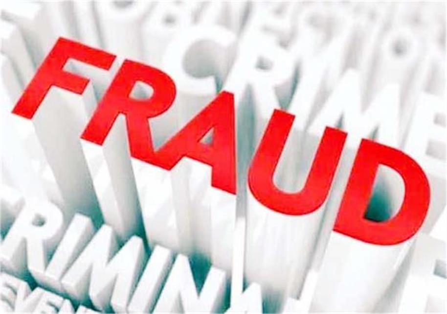 Punjab News : गैस एजेंसी अलॉट के नाम पर लाखों की ठगी , पुलिस ने मामला दर्ज कर आरोपी की तलाश जारी