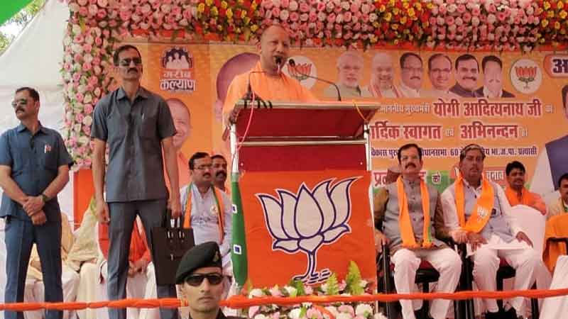 कांग्रेस के कारण हुआ देश का विभाजन अन्यथा पाकिस्तान व बांग्लादेश नहीं बनते -सीएम योगी