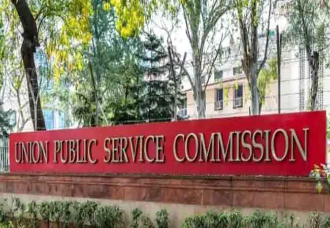 UPSC में निकली कई पदों पर वैकेंसी , जल्द करे अप्लाई