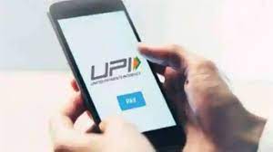 UPI से गलत आईडी पर हो गया पैसा ट्रांसफर , तो वापस पाने के लिए करें ये काम