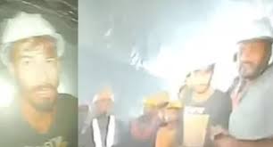 उत्तरकाशी में निर्माणाधीन टनल में फँसे मजदूरों की तस्वीरे आई सामने , सभी दिखें सुरक्षित
