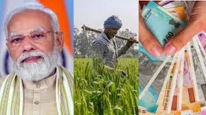 PM मोदी ने जारी की किसान सम्मान की 15वीं किस्त, किसानों के खाते में आए इतनें रूपये