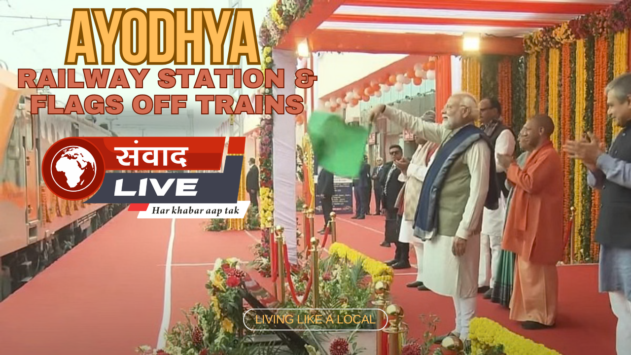 पीएम मोदी अयोध्या के पुनर्विकसित रेलवे स्टेशन का उद्घाटन किया