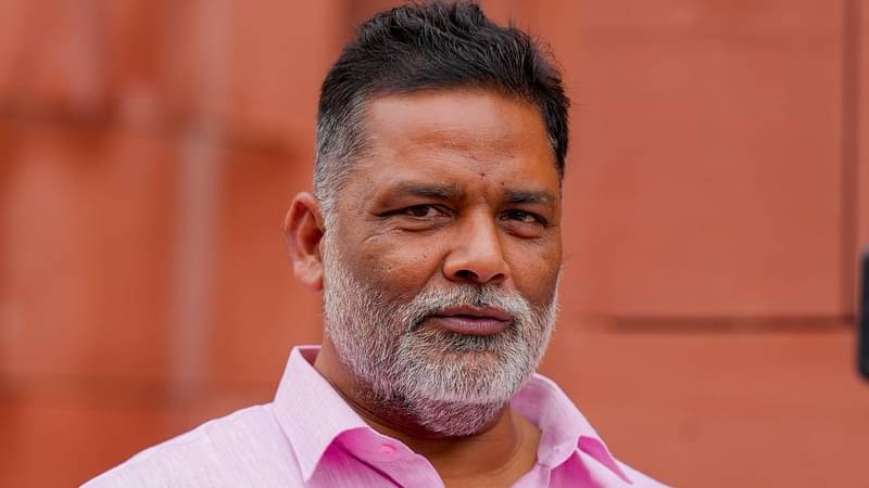 BPSC भर्ती परीक्षा के खिलाफ पप्पू यादव ने किया बड़ा ऐलान, 1 जनवरी को होगा बिहार बंद