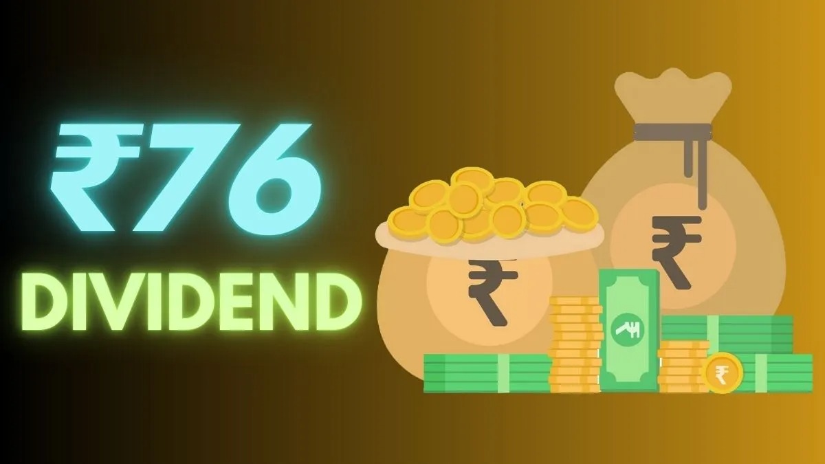 निवेशकों को मिलेगा तगड़ा फायदा, कंपनी 1 शेयर पर देगी 76 रुपये का डिविडेंड