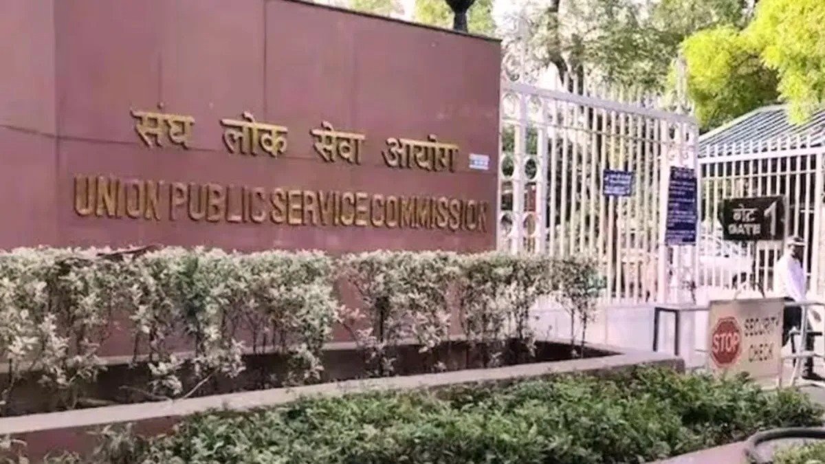 UPSC IFS 2025 की घोषणा, आवेदन की प्रक्रिया शुरू, जानिए सभी जरूरी डिटेल्स