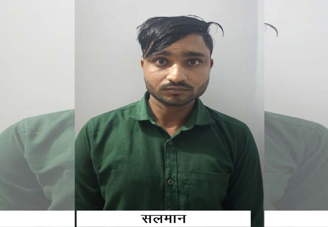 Uttar Pradesh