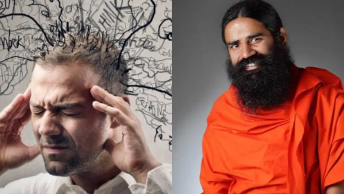 स्ट्रेस और टेंशन को भगाएं, बाबा रामदेव से सीखें खुश और स्वस्थ रहने के उपाय