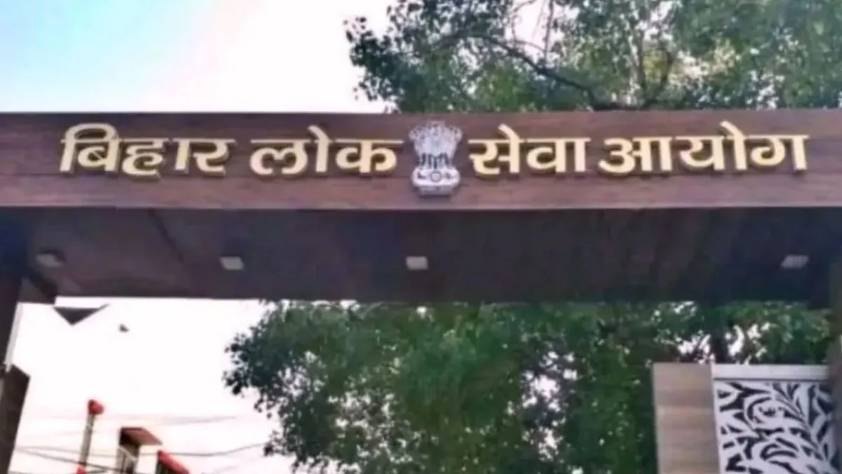 70वीं बीपीएससी मुख्य परीक्षा की तिथि जारी, 25 से 30 अप्रैल तक पटना में होगी परीक्षा