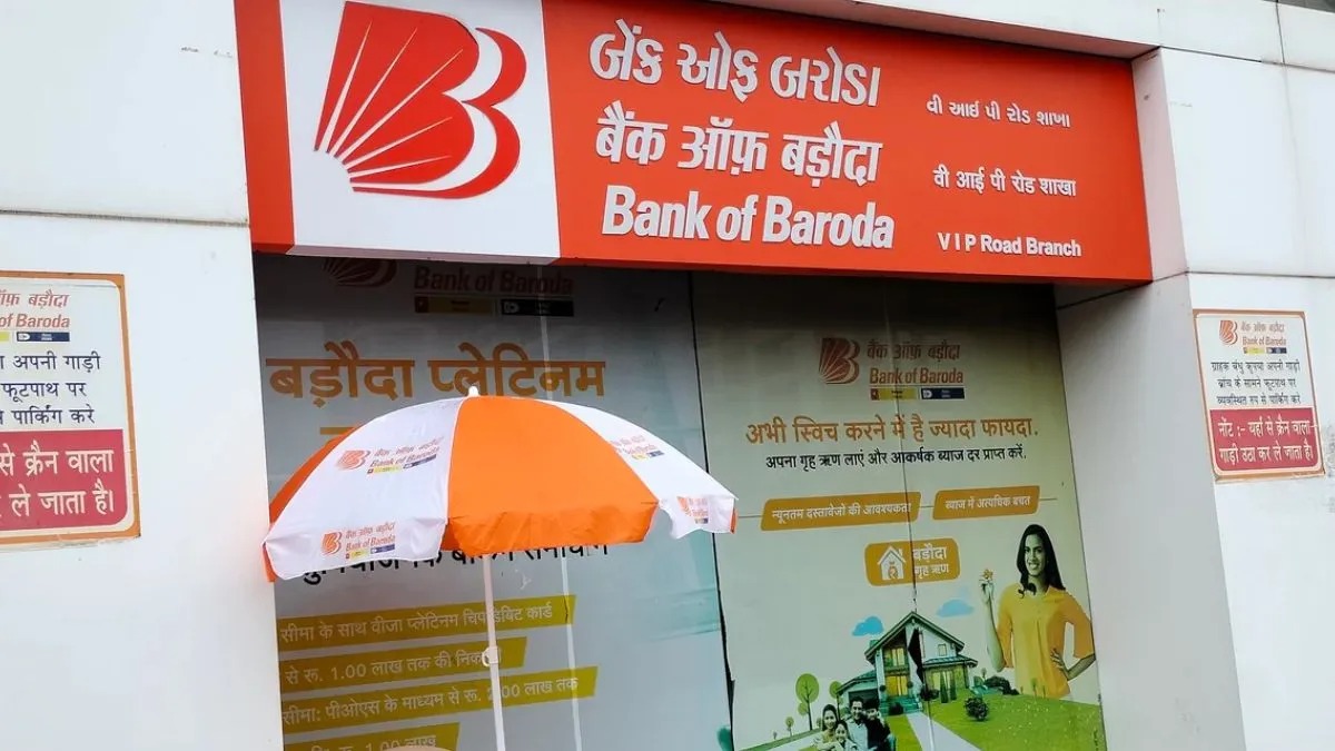 Bank of Baroda में ₹2,00,000 जमा करने पर पाएं ₹17,902 का गारंटीड ब्याज, जानिए पूरी जानकारी