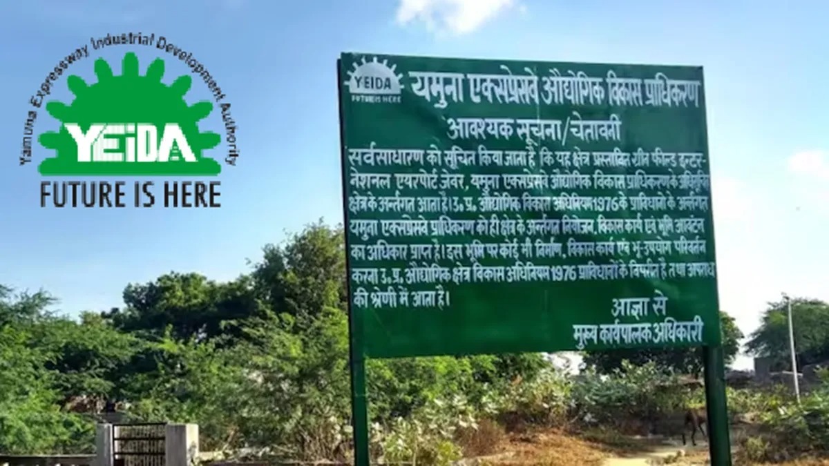 यीडा बढ़ाएगा कृषि भूमि की कीमतें, नई दर निर्धारित, इन किसानों को होगा लाभ