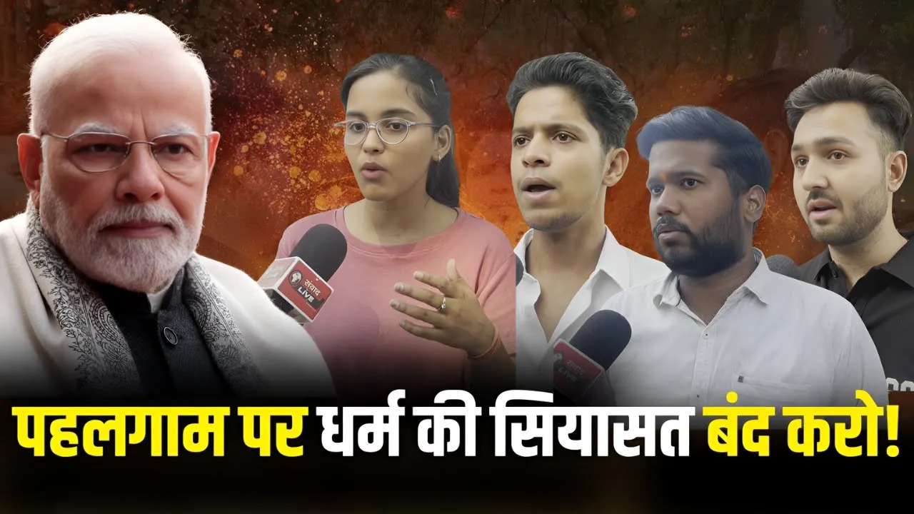 PM मोदी से युवाओं ने पूछे ऐसे सवाल, सुनकर रह गए हैरान! | Samvaad Live