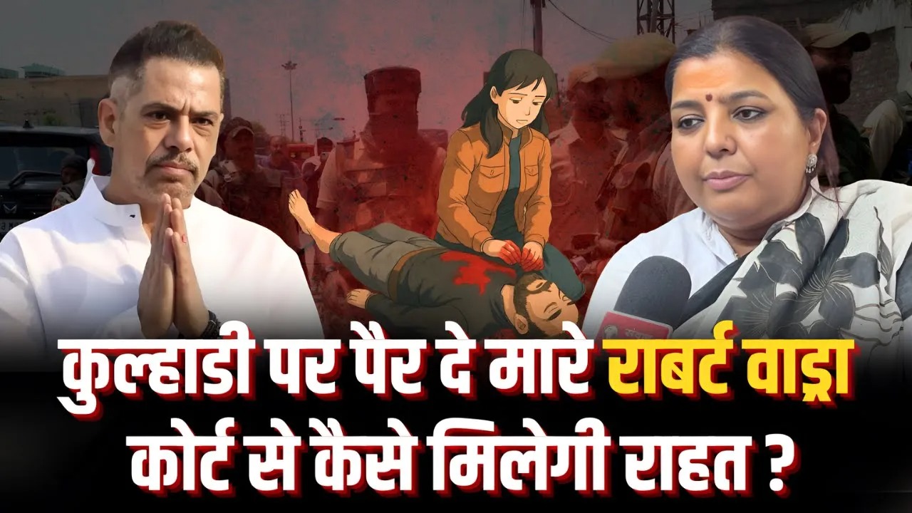 पहलगाम को लेकर सांसद पति कैसे आये विवादो में, क्या माफी से बच पाएंगे | PAHALGAM | Samvaad Live