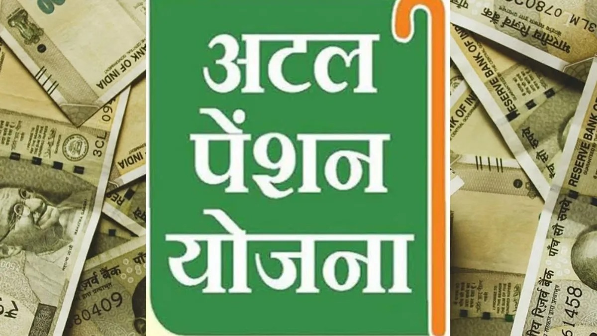 अटल पेंशन योजना में ₹5000 मासिक पेंशन कैसे पाएं? जानिए जरूरी प्रक्रिया