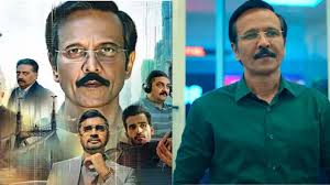 स्पेशल ऑप्स 2 की रिलीज तारीख में बदलाव, जानिए कब से देख सकेंगे केके मेनन की यह सीरीज