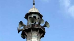 बलिया में मस्जिदों में तेज आवाज में लाउडस्पीकर के इस्तेमाल को लेकर 17 लोगों पर मुकदमा दर्ज l