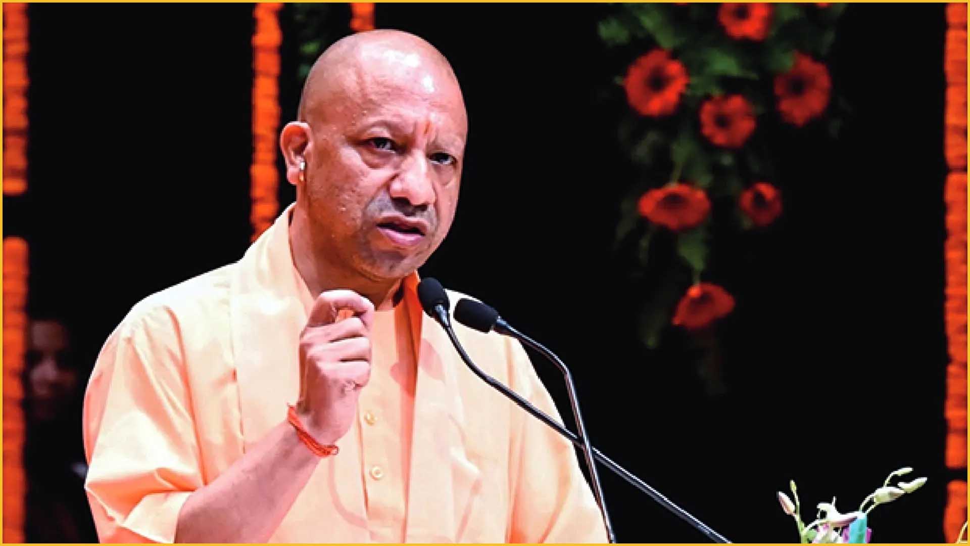 cm yogi