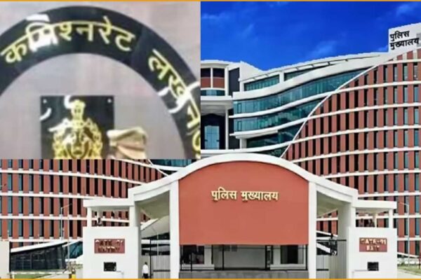 लखनऊ पुलिस कमिश्नरेट में बड़ा प्रशासनिक फेरबदल, चार थानों के प्रभारी बदले