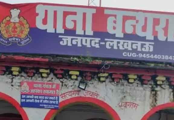 बंथरा में पिटाई से घायल युवक की मौत के बाद हंगामा, शव रखकर किया प्रदर्शन; एफआईआर दर्ज होने पर समाप्त हुआ धरना