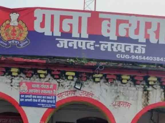 बंथरा में पिटाई से घायल युवक की मौत के बाद हंगामा, शव रखकर किया प्रदर्शन; एफआईआर दर्ज होने पर समाप्त हुआ धरना