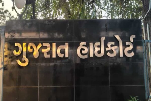 अहमदाबाद सीरियल ब्लास्ट मामला: गुजरात हाईकोर्ट ने 38 दोषियों की फांसी और 11 की उम्रकैद बरकरार रखी