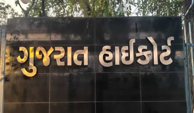 अहमदाबाद सीरियल ब्लास्ट मामला: गुजरात हाईकोर्ट ने 38 दोषियों की फांसी और 11 की उम्रकैद बरकरार रखी
