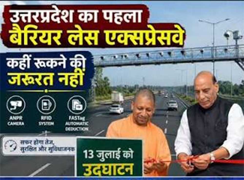 kno expressway