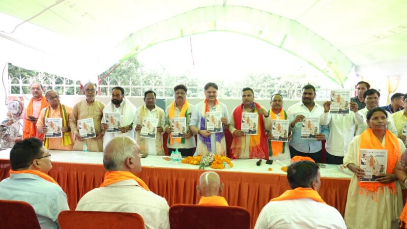 ‘जनभागीदारी ही विकास की सबसे बड़ी शक्ति’, चाय पर चर्चा में बोले विधायक डॉ. राजेश्वर सिंह