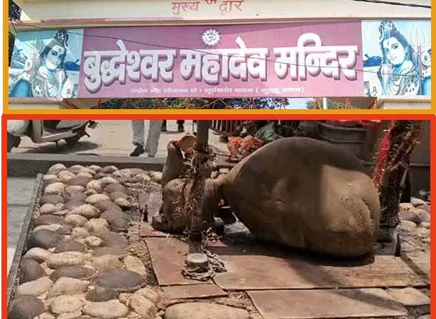 लखनऊ के बाबा बुद्धेश्वर मंदिर से दानपात्र चोरी, चार दिन में दूसरी वारदात से सुरक्षा व्यवस्था पर उठे सवाल