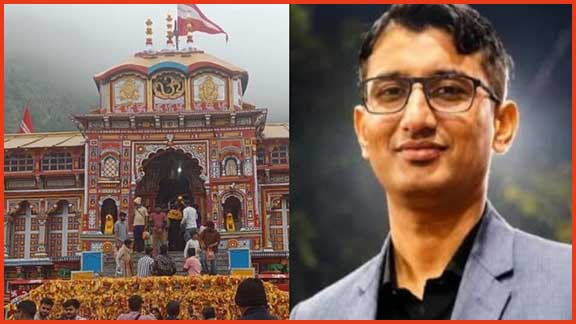 बदरीनाथ धाम चढ़ावा हेराफेरी मामले में बड़ा एक्शन, आरोपी कर्मचारी प्रमोद नौटियाल गिरफ्तार