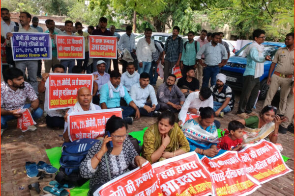 69000 शिक्षक भर्ती: आरक्षित वर्ग के अभ्यर्थियों का बेसिक शिक्षा निदेशालय पर धरना, सरकार पर वादाखिलाफी का आरोप