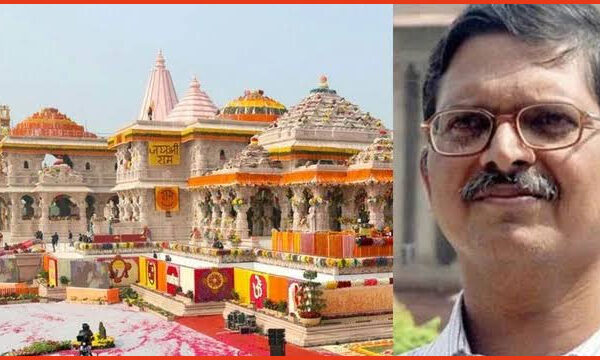 राम मंदिर सीईओ पद के लिए पहला आवेदन पहुंचा, पूर्व आईपीएस अमिताभ ठाकुर ने भेजा बायोडाटा