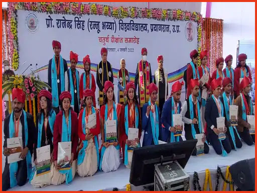 प्रयागराज में रज्जू भय्या विश्वविद्यालय का नवम दीक्षांत समारोह संपन्न: 81,882 विद्यार्थियों को मिली उपाधियां, मेधावियों में बेटियों का दबदबा