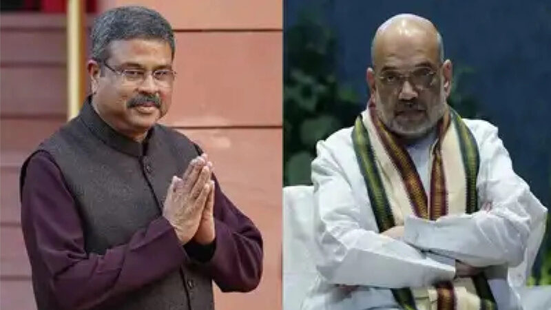 धर्मेंद्र प्रधान ने अमित शाह से की मुलाकात, नीट विवाद पर बढ़ी सियासी हलचल