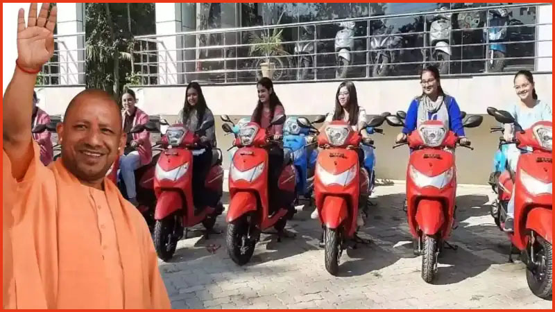 यूपी की 50 हजार मेधावी छात्राओं को मिलेगा मुफ्त स्कूटी का तोहफा, रानी लक्ष्मीबाई योजना को कैबिनेट की मंजूरी
