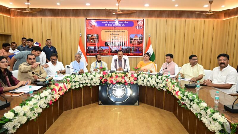 ‘तहसील, थाना और ब्लॉक की कार्यशैली सुधरेगी तो सरकार की छवि भी निखरेगी’ : केशव प्रसाद मौर्य