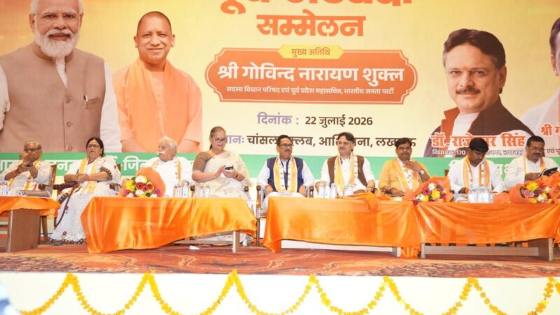 ‘राष्ट्र की मजबूती और सुशासन के लिए भाजपा सरकार जरूरी’ : डॉ. राजेश्वर सिंह