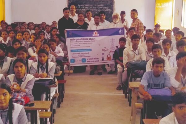 वाराणसी में टेलिकॉम और ब्रॉडकास्टिंग सेवाओं पर जागरूकता अभियान, TRAI के नियमों और साइबर सुरक्षा की दी गई जानकारी