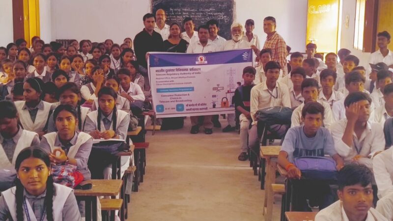 वाराणसी में टेलिकॉम और ब्रॉडकास्टिंग सेवाओं पर जागरूकता अभियान, TRAI के नियमों और साइबर सुरक्षा की दी गई जानकारी