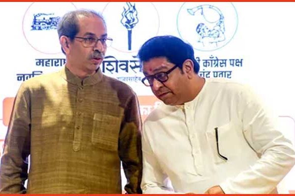 छात्रों के समर्थन में 26 जुलाई को मुंबई में संयुक्त मोर्चा निकालेंगे उद्धव और राज ठाकरे