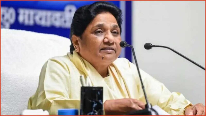 पेपर लीक से राम मंदिर चढ़ावा विवाद तक, हर स्तर पर भ्रष्टाचार जिम्मेदार: मायावती