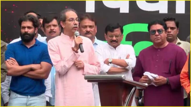मुंबई में छात्रों के समर्थन में साथ आए उद्धव-राज ठाकरे, नीट आंदोलन की सफलता पर निकाला विजय मार्च