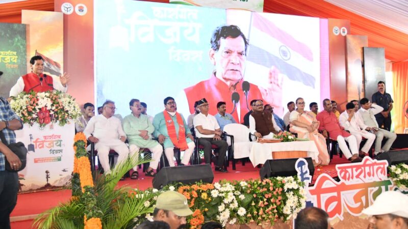 27वें कारगिल विजय दिवस पर लखनऊ में अमर शहीदों को श्रद्धांजलि, डिप्टी सीएम ब्रजेश पाठक और मंत्री ए.के. शर्मा ने किया शहीद परिवारों का सम्मान